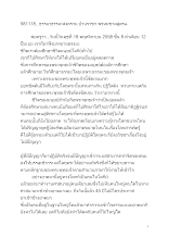 581118_ ธรรมาธรรมะสงคราม บ้านราชฯ พรหมชาลสูตร๑.docx