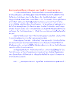สื่อธรรมะพ่อครู(ศีล สมาธิ ปัญญา) ตอน ไตรสิกขาของศาสนาพุทธ.docx