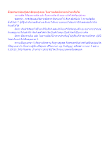 สื่อธรรมะพ่อครู(สมาธิพุทธ) ตอน ในความคิดมีเวทนาด้วยหรือไม่.docx