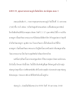 600131_พุทธศาสนาตามภูมิ สันติอโศก สมาธิพุทธ ตอน 1.docx