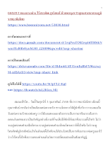 660203 ชนะมารอย่าง ไร้สารพิษ สุจริตแท้ ด้วยพาหุงฯ 8 พุทธศาสนาตามภูมิ ราชธานีอโศก.docx