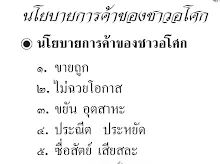 Screenshot 2569-04-30 at 20.13.36.png
