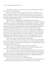 610830_เศรษฐกิจดี คืออย่างไรกันแน่.docx