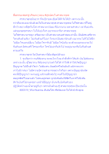 สื่อธรรมะพ่อครู(ปกิณกะ) ตอน พิสูจน์ตนในศาสนาพุทธ.docx