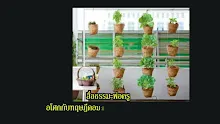 สื่อธรรมะพ่อครู ตอน โศกกับทฤษฎีคอมมิวนิสต์ของคาร์ล มาร์กซ์ -_.mp4