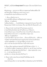 560927_สกู๊ปพิเศษNeoprotest ที่สวนลุมฯ เรื่อง สมาธิกู้ชาติ ตอน ๑.docx