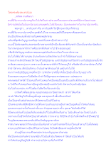 โลกุตระต้องละเทวนิยม.docx