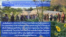 680210 ประชุมการศึกษาบุญนิยม ที่เนินพอกิน งานพุทธา 56.jpeg