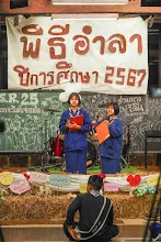 680314 รายการอำลา ม.3 ม.6 วันเลี้ยงส่ง 9.jpeg