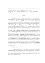 บทคัดย่อภาษาไทย ทาริกาณ์.pdf