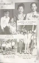 คุณลุงสุรินทร์ ป้าส้มจีน 3.jpeg