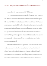 570525_พ่อครูเทศน์ก่อนฉัน ที่สันติอโศก เรื่อง จบสวยด้วย(ทำ)ธรรม.doc.docx