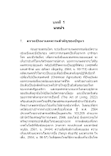 3 CHAP 1.doc