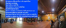 680209 สัมมนาสืบสานสาธารณโภคี ส่วนสาธารณสุขบุญนิยม 3.jpeg
