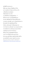 สวัสดีปีใหม่นะคนเก่ง.docx