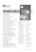 kid237.pdf