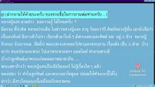 สื่อธรรมะพ่อครู ตอน พระอรหันต์แม้เป็นอัลไซเมอร์ก็ไม่มีพฤติกรรมกามเมถุน-_.mp4