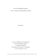 Volunteer06.pdf