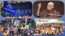 660507 สัมมาประชาธิปไตย EP 15 พ่อครูฯวิเคราะห์สถานการณ์เลือกตั้งในปีนี้-_.mp4