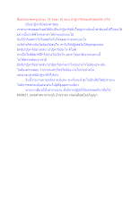 สื่อธรรมะพ่อครู(จรณะ 15 วิชชา 8) ตอน ปาฏิหาริย์ของคำสอนที่ควรได้.docx