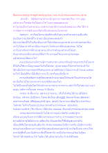 สื่อธรรมะพ่อครู(เศรษฐศาสตร์บุญนิยม) ตอน คนมีวรรณะของศาสนาพุทธ.docx