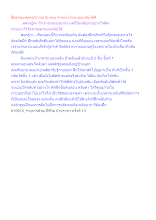 สื่อธรรมะพ่อครู(นิวรณ์ 5) ตอน ทำอย่างไรจะนอนหลับได้ดี.docx