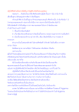ปฏิบัติศีลด้วยลืมตาเปิดสัมมาทิฏฐิจึงเกิดสังคมบุญนิยม.docx