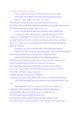 ความหมายของเทวดา มาร พรหม.docx