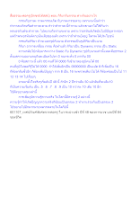 สื่อธรรมะพ่อครู(อักขรนิทัสสน์) ตอน กิริยากับกรรม ต่างกันอย่างไร.docx