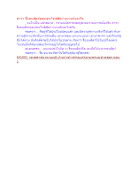 คำว่า รื้อขนสัตว์ของพระโพธิสัตว์ หมายถึงอะไร.docx