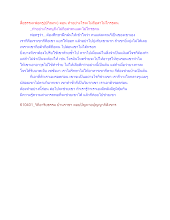 สื่อธรรมะพ่อครู(ปกิณกะ) ตอน ทำอย่างไรจะไม่ถือสาไม่โกรธคน.docx