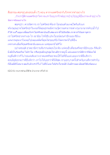 สื่อธรรมะพ่อครู(แสงอรุณทั้ง 7) ตอน หากหมดศรัทธากับใครควรทำอย่างไร.docx