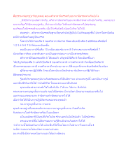 สื่อธรรมะพ่อครู(อาริยบุคคล) ตอน สกิทาคามีมรรคกับอนาคามีมรรคต่างกันยังไง.docx