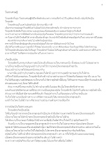 โฆสกเศรษฐี.docx