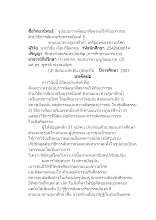 บทคัดย่อ.docx