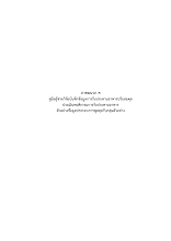 13. ภาคผนวก ค (180461).pdf