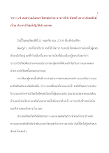 561121_สงครามสังคมฯ โดยพ่อครู อ.ปราโมทย์ อ.สมศักดิ์ เรื่อง ประชาภิวัฒน์ปฏิวัติโดยประชาชน.doc.docx