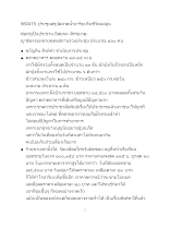 560415_ประชุมสรุปตลาดน้ำอาริยะคืนชีวิตแม่มูน (1).doc.docx