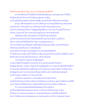 สื่อธรรมะพ่อครู(พระวินัย) ตอน ความเสื่อมของนิสสัคคีย์.docx