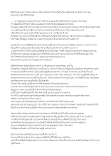 570110 ประวัติศาสตร์ฟิลิปปินส์.docx