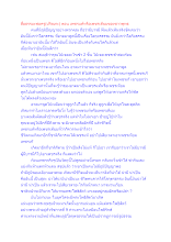สื่อธรรมะพ่อครู(ปกิณกะ) ตอน เพชรแท้หรือเพชรเทียมของชาวพุทธ.docx