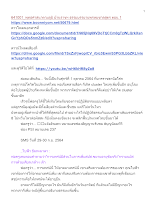 641001_พุทธศาสนาตามภูมิ บ้านราชฯ ธรรมบรรยายพรหมชาลสูตร ตอน 1.docx