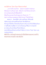 คนไม่มีราคะ โทสะ โมหะ คือพระอรหันต์.docx