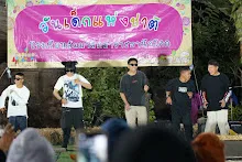 680111 การแสดงภาคค่ำในวันเด็กแห่งชาติ ราชธานีอโศก 443.jpeg
