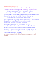 ยิ่งหยุดยิ่งสมถะยิ่งฟุ้งซ่าน เฉโก.docx