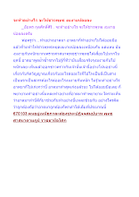 จะทำอย่างไร จะให้ชาวพุทธ งมงายน้อยลง.docx