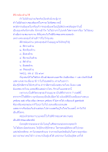 สื่อธรรมะพ่อครู(ประวัติศาตร์อโศก_สีจีวร) ตอน สีจีวรต้องห้าม7สี.docx
