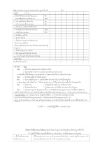 ใบต่างๆ.docx