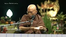 สื่อธรรมะพ่อครู(พระอภิธรรม) ตอน พระอภิธรรมคืออะไร.mp4