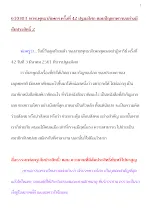 610303_ทวช.พุทธาภิเษกฯ ครั้งที่ 42 ปฐมอโศก ตอบปัญหาพาจนอย่างมีสัมประสิทธิ์ 2.docx